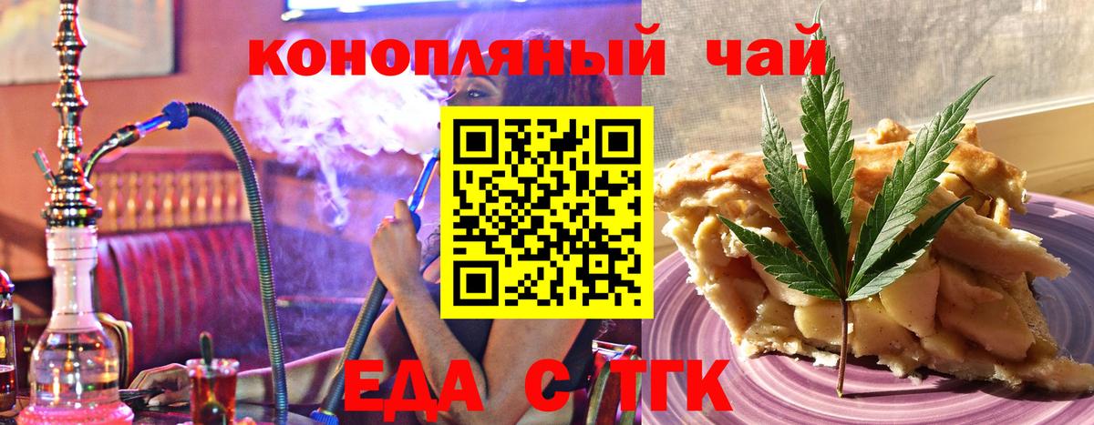 МЕТАМФЕТАМИН  Гашиш  Кокаин  Конопля  Меф МЯУ МЯУ   Мирный  Бошки Шишки  Вход с VPN  Codein 