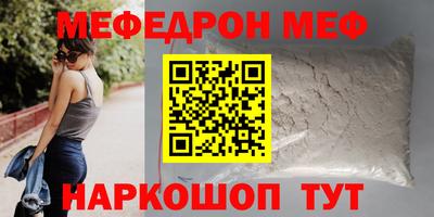 эйфоретик Жуковский