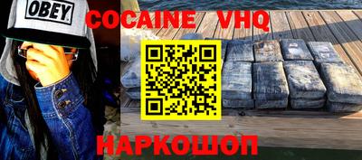 наркотики Заводоуковск
