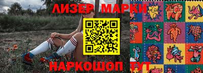 прущий лед Заволжье