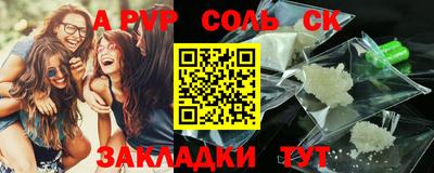 наркотики Заводоуковск