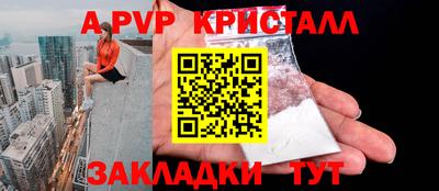 прущий лед Заволжье