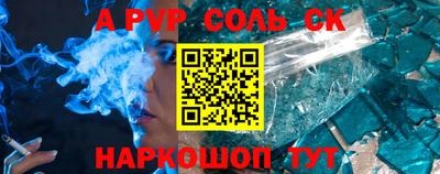 эйфоретик Жуковский