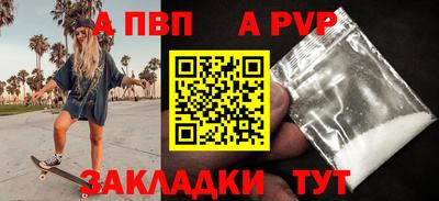 прущий лед Заволжье