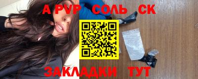 наркотики Заводоуковск