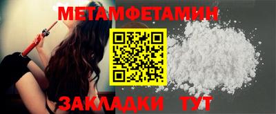 наркотики Заводоуковск