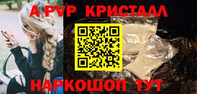 прущий лед Заволжье