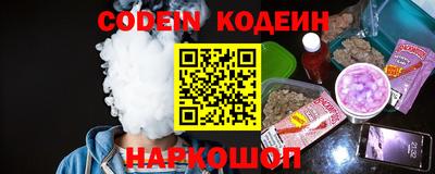 наркотики Заводоуковск