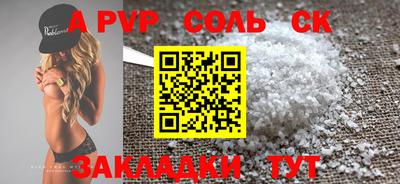 наркотики Заводоуковск