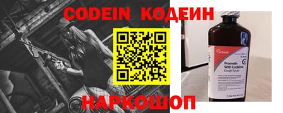 прущий лед Заволжье