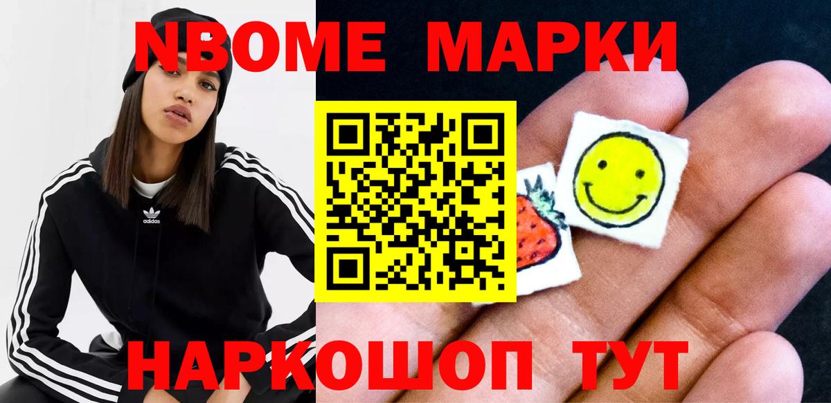 Мирный  LSD-25 экстази ecstasy  Лсд 25 экстази ecstasy  Вход с VPN 