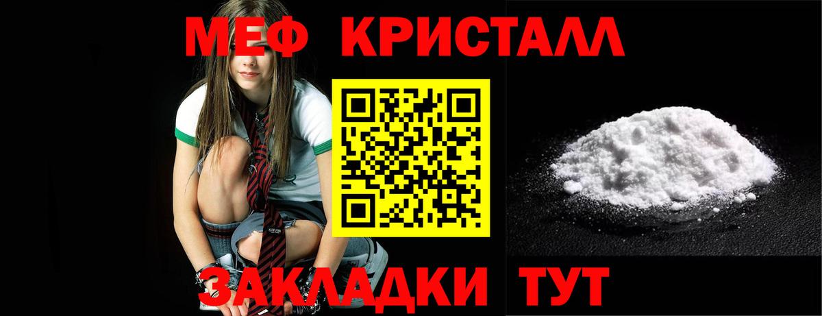МЯУ-МЯУ мяу мяу  МЯУ-МЯУ  Мирный  Вход с VPN  МЯУ-МЯУ 
