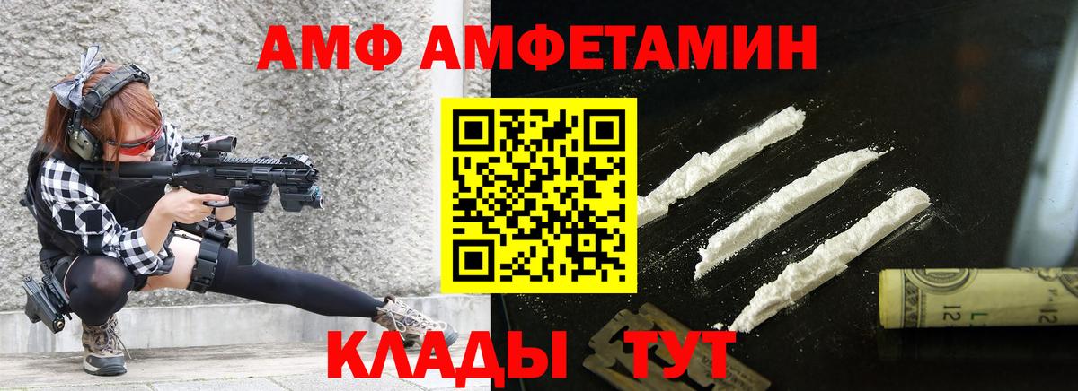 Первитин Methamphetamine Мирный