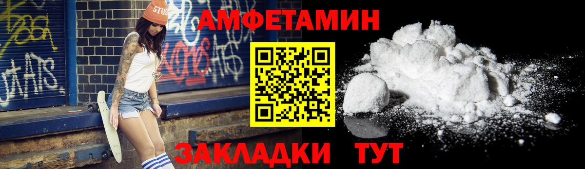 МЕТАМФЕТАМИН  Вход с VPN  Мирный  Метамфетамин кристалл 