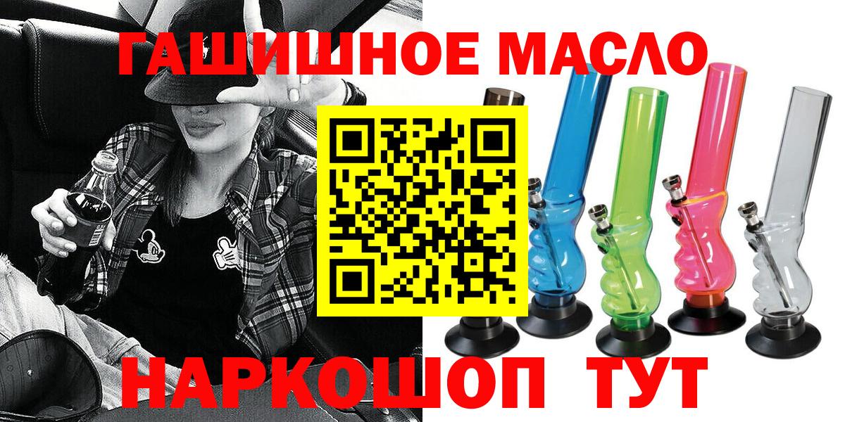 ТГК вейп с тгк Мирный