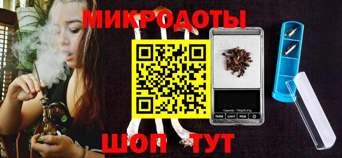Мирный  Галлюциногенные грибы мухоморы  Вход с VPN  Псилоцибиновые грибы мухоморы 