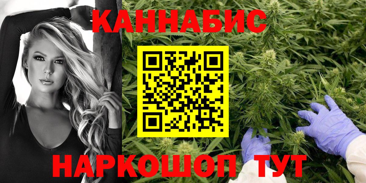 Бошки Шишки индика  Канабис Amnesia  Конопля конопля  Мирный  Вход с VPN 