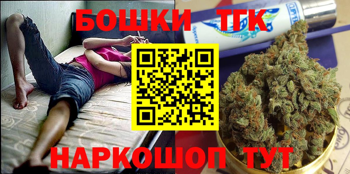 Бошки Шишки Мирный